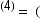 typeset structure